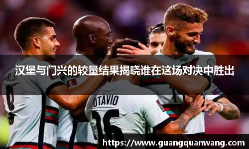 雷火·竞技电竞网站